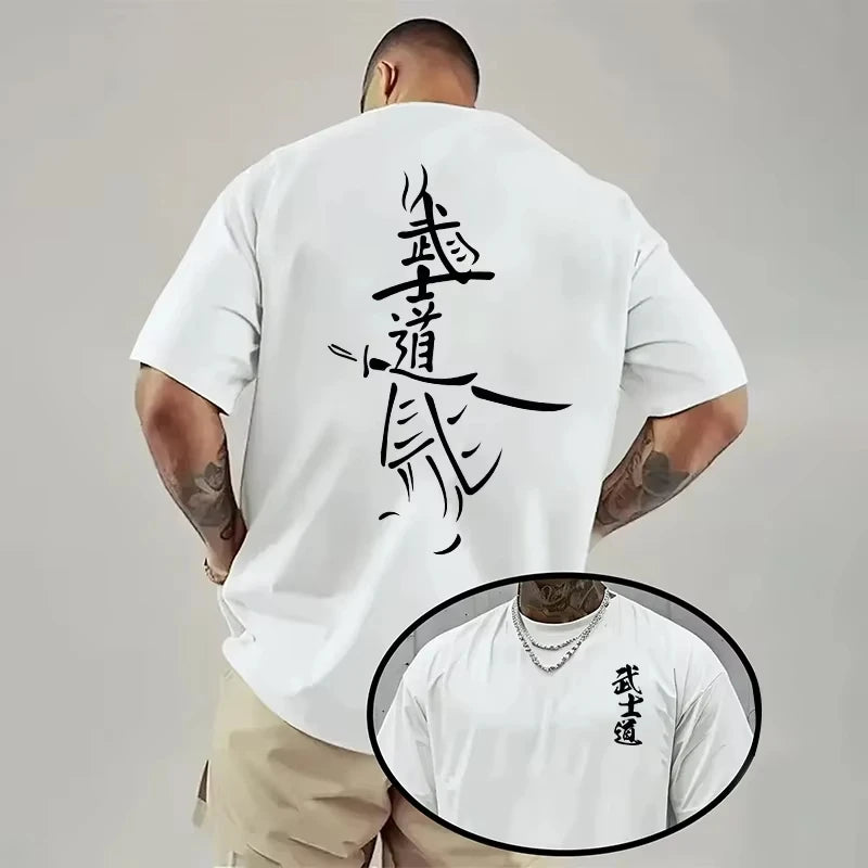 Bushido Code Oversized Tee