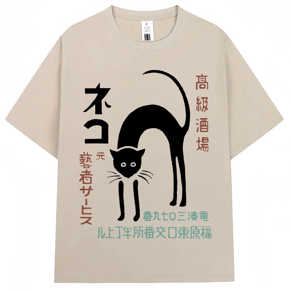 Japanese Wave T-Shirt – Oversized Cotton