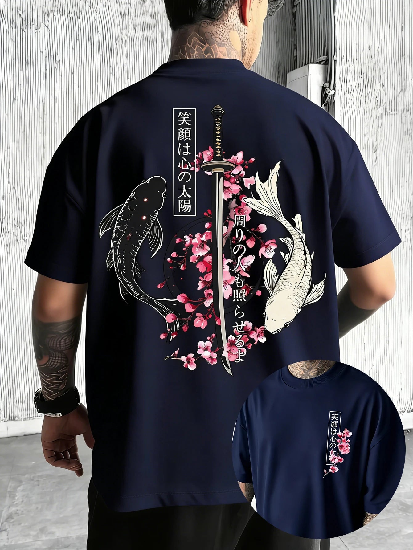 Koi Balance Oversized Tee
