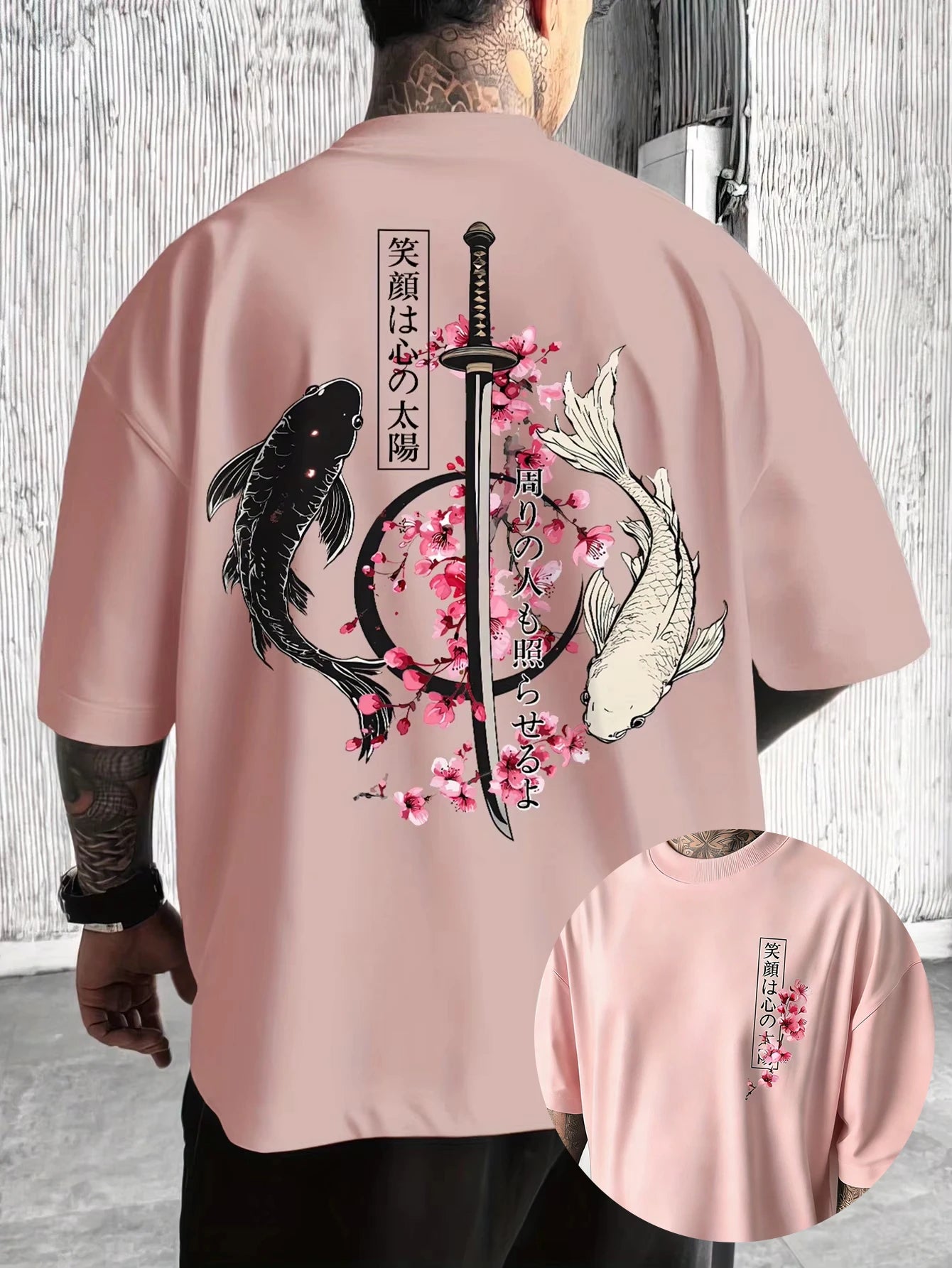 Koi Balance Oversized Tee