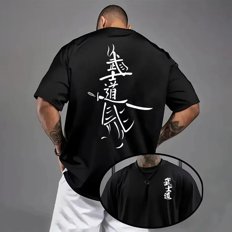 Bushido Code Oversized Tee