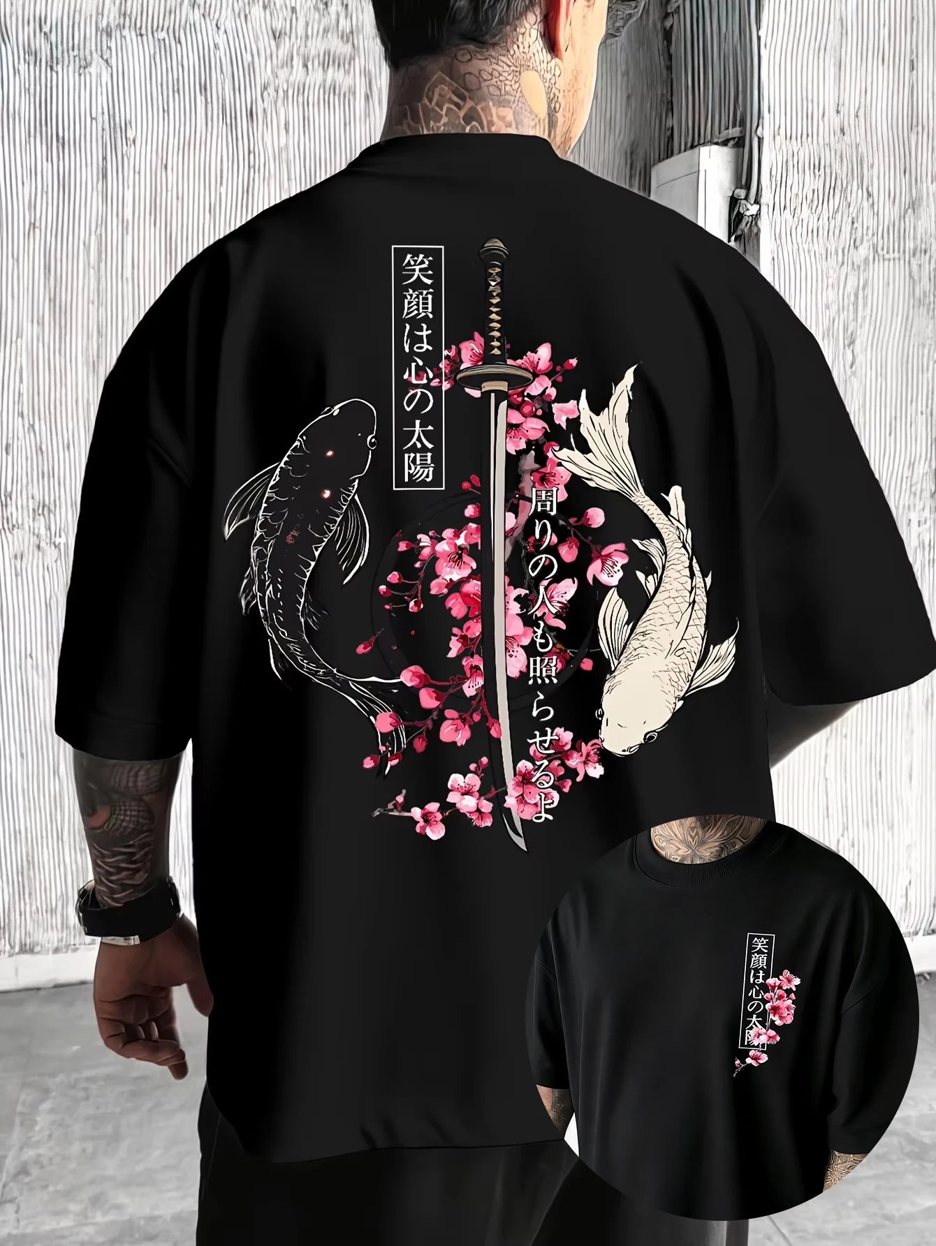 Koi Balance Oversized Tee