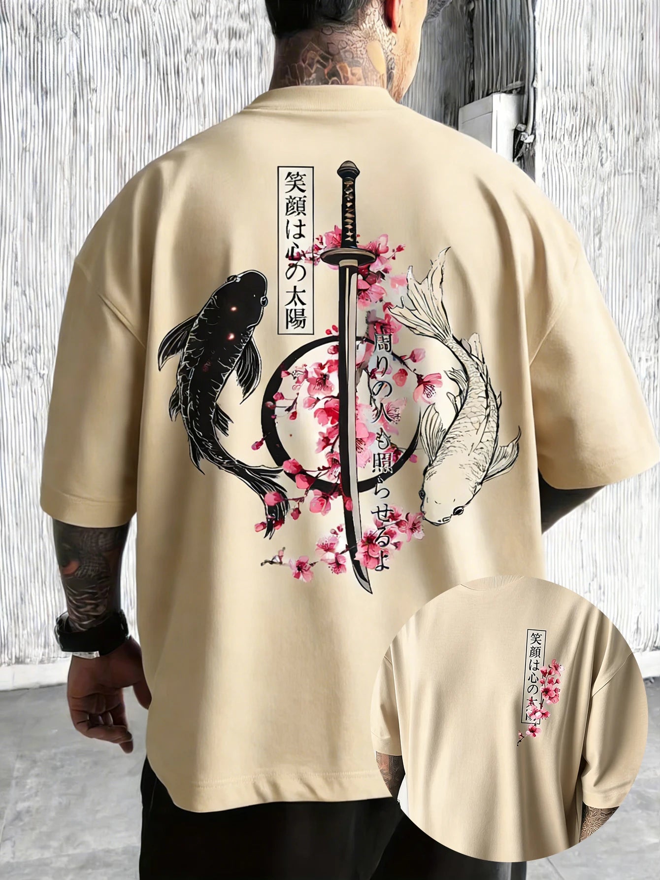 Koi Balance Oversized Tee