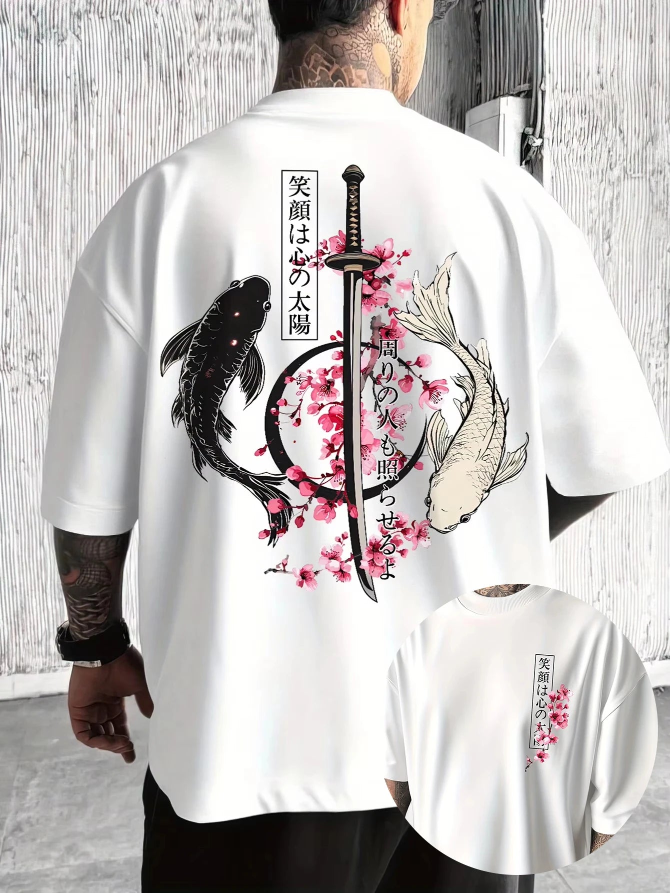 Koi Balance Oversized Tee