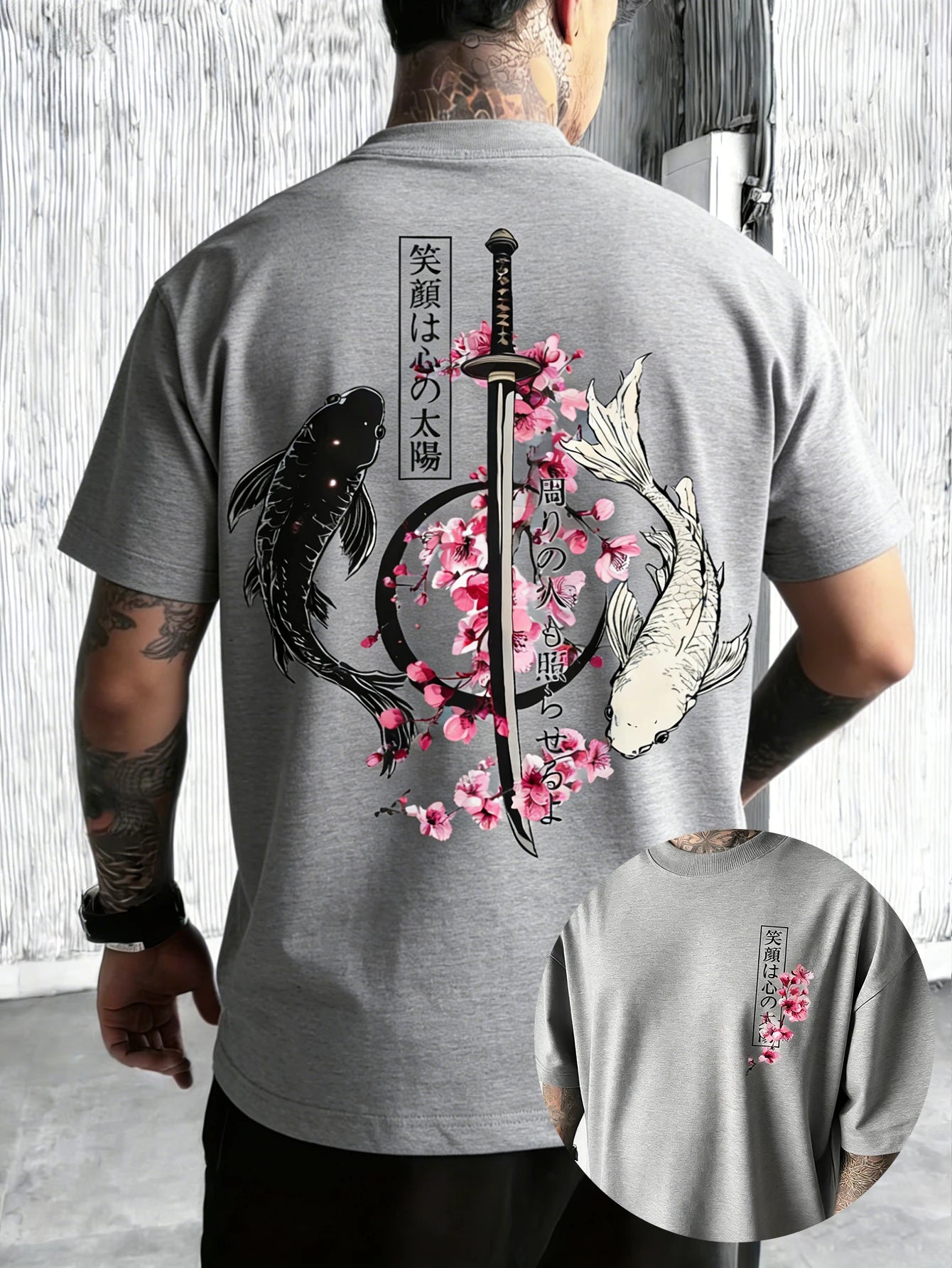 Koi Balance Oversized Tee
